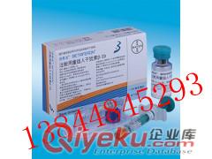 【zp】倍泰龍0.3mg*5支/盒13844845293原始圖片2