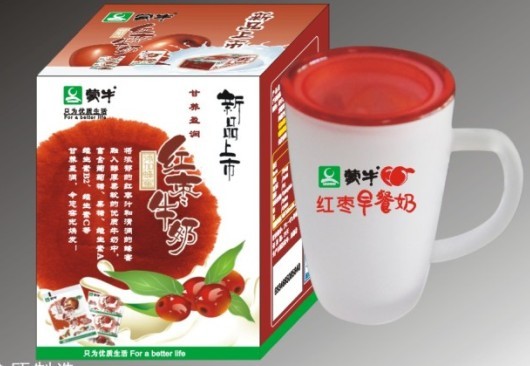供應(yīng)平達(dá)ZB29廣告杯，廣告磨砂杯