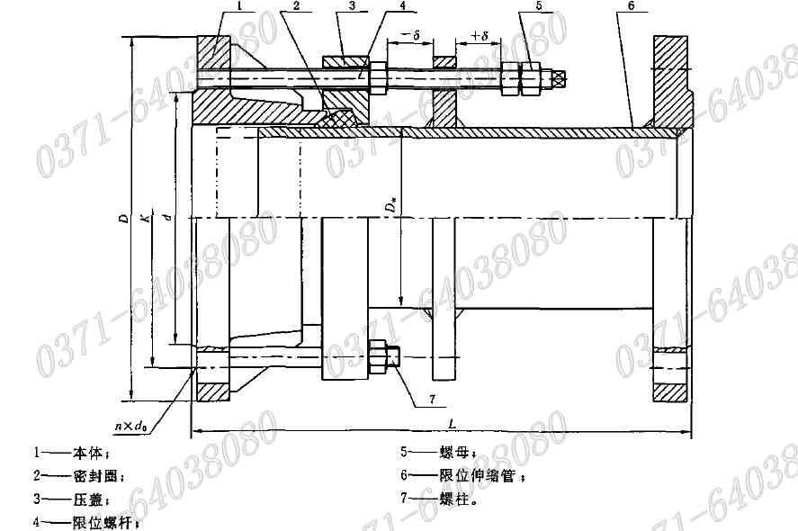 B2F（VSSJA-2）型雙法蘭限位伸縮接頭