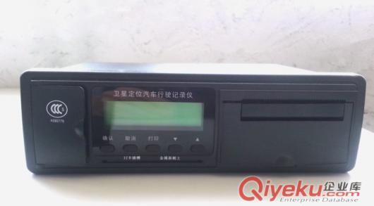 供應(yīng)汽車行駛記錄儀車武仕GPS/北斗車載多功能定位終端原始圖片2