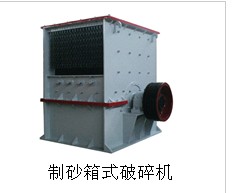 正大中科-顎式破碎機原始圖片2