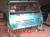 重汽金王子自卸翻斗駕駛室事故車配件