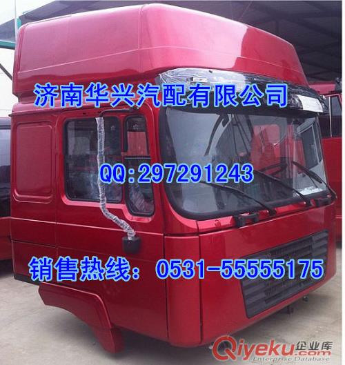 陜汽德龍德御牽引半掛駕駛室事故車配件