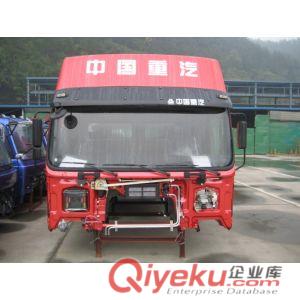 豪沃HOWO牽引半掛駕駛室事故車配件