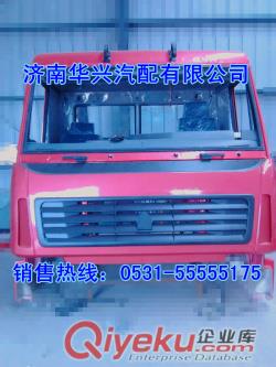 陜汽奧龍駕駛室車門鈑金