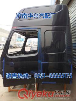 重汽豪沃HOWO 斯太爾金王子豪卡駕駛室空殼體鈑金件原始圖片3