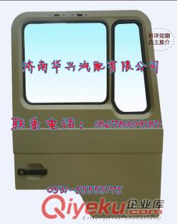 陜汽德龍奧龍駕駛室車門鈑金