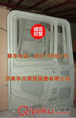 陜汽德龍奧龍駕駛室車門鈑金原始圖片3