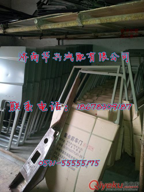 陜汽德龍奧龍駕駛室車門鈑金原始圖片2