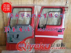 豪沃HOWO駕駛室車門鈑金原始圖片2