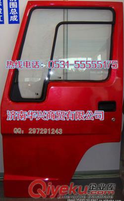 豪沃HOWO駕駛室車門鈑金原始圖片3