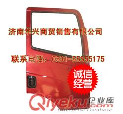 斯太爾斯太爾王駕駛室車門鈑金