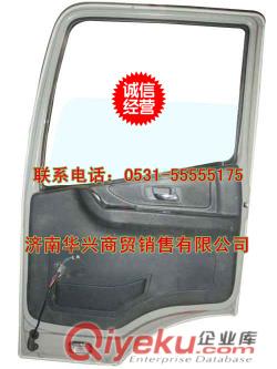 豪運(yùn)豪翰商用車(chē)駕駛室車(chē)門(mén)鈑金原始圖片3