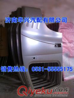斯太爾斯太爾王駕駛室車門鈑金