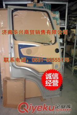 豪沃新款HOWOA7駕駛室車門鈑金原始圖片3