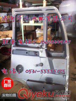 陜汽奧龍駕駛室車門鈑金
