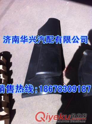 陜汽 德龍M3000駕駛室倒車鏡總成后視鏡