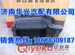 陜汽 德龍M3000駕駛室外飾件上車踏板護圍原始圖片2