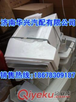 陜汽 德龍M3000駕駛室外飾件上車踏板護圍原始圖片3