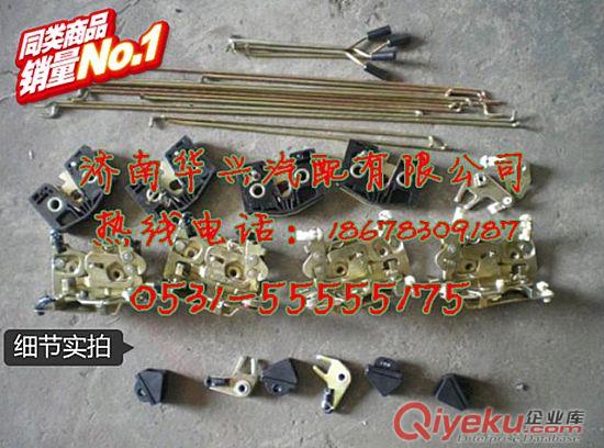 陜汽奧龍德龍F20003000M3000車門鎖總成