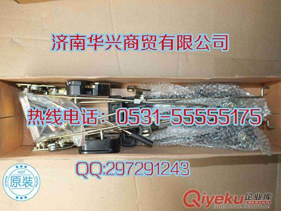 陜汽奧龍德龍F20003000M3000車門鎖總成原始圖片2
