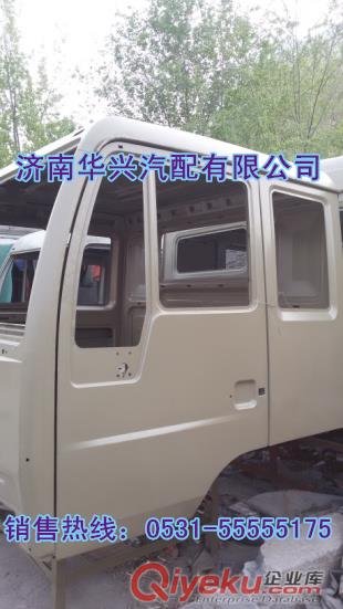 中國重汽金王子平頂駕駛室總成原始圖片3
