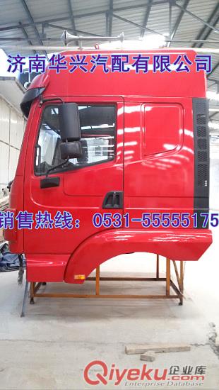 陜汽德龍F(tuán)3000低位鐵保險(xiǎn)杠原始圖片2