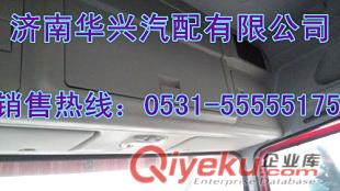 德龍M3000駕駛室總成配置圖原始圖片3