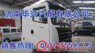 豪運駕駛室液壓鎖NZ1654440095原始圖片3
