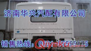 豪運駕駛室液壓鎖NZ1654440095原始圖片2