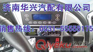 陜汽德龍M3000司機儀表盤原始圖片2