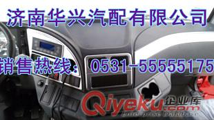 陜汽德龍M3000司機儀表盤原始圖片3