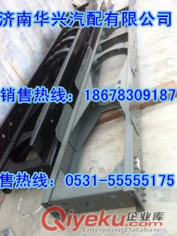 濟南華興重汽豪沃車架專賣豪沃駕駛室專賣