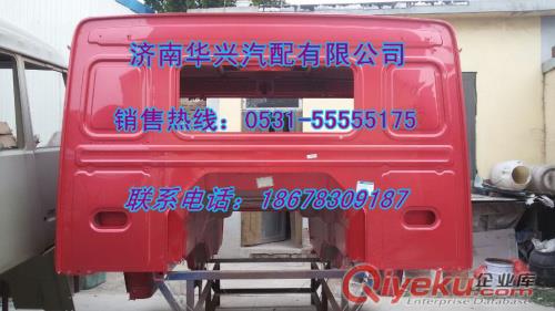 重汽駕駛室豪沃駕駛室HOWO駕駛室總成原始圖片3