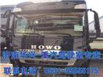 重汽A7驾驶室豪沃驾驶室HOWOA7驾驶室总成