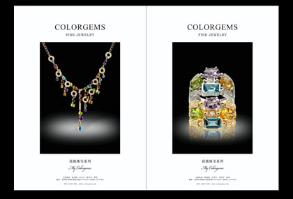 香港彩寶集團COLORGEMS品牌彩寶首飾招商加盟批發(fā)