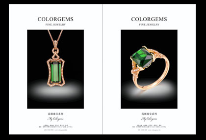 香港彩寶集團COLORGEMS品牌彩寶首飾招商加盟批發(fā)