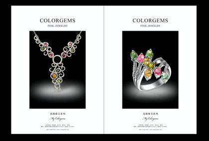 香港彩寶集團(tuán)COLORGEMS品牌彩寶首飾招商加盟批發(fā)