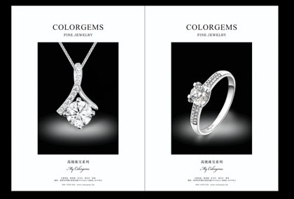 香港彩寶集團COLORGEMS品牌彩寶首飾招商加盟批發(fā)