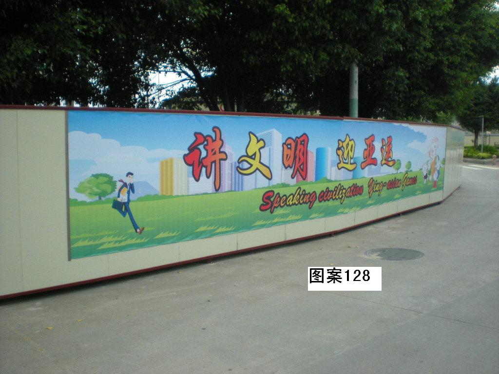 廣州板房銷售