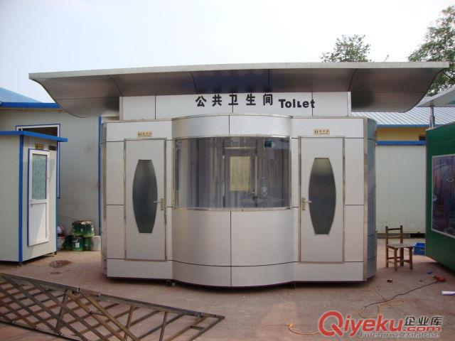 供應水沖式環(huán)保移動廁所 節(jié)水型水沖廁所 生態(tài)環(huán)保廁所
