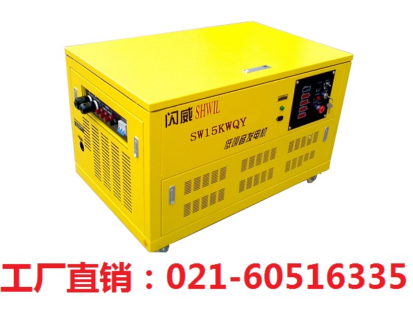 15kw汽油發(fā)電機(jī)鋼材設(shè)計(jì) 葫蘆島汽油發(fā)電機(jī)