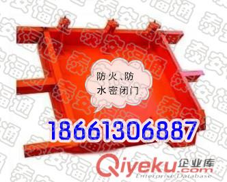 防火、防水密閉門質量你懂的