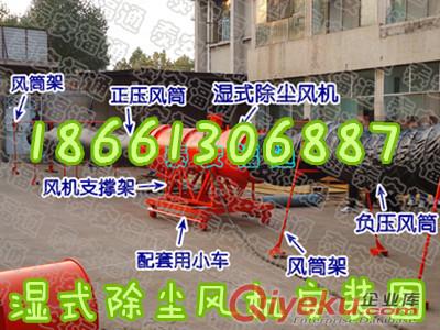 礦用濕式除塵風(fēng)機(jī)給您{dywe}的驚喜！