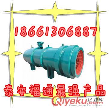 【KCS系列濕式對(duì)旋除塵風(fēng)機(jī)】百年品牌