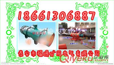 購(gòu)買煤礦用濕式振弦除塵風(fēng)機(jī)哪里好？