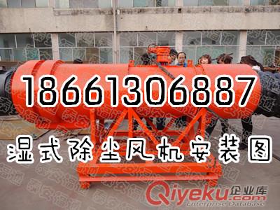 2014年與濕式振弦除塵風(fēng)機(jī)wm邂逅！