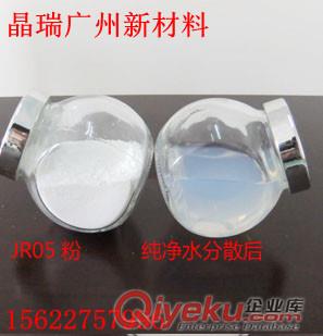 養殖場污水治理用超高活性納米二氧化鈦
