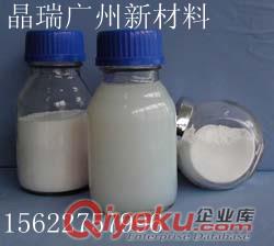 樹脂用納米二氧化硅