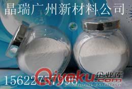 橡膠增強用納米二氧化硅